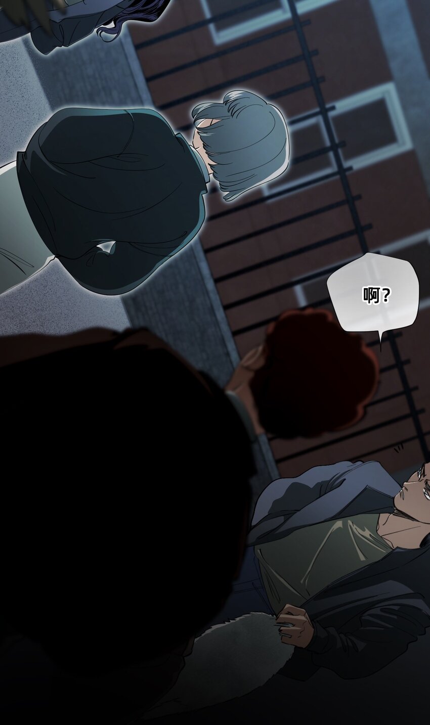 10 特权(1/2)-第13话