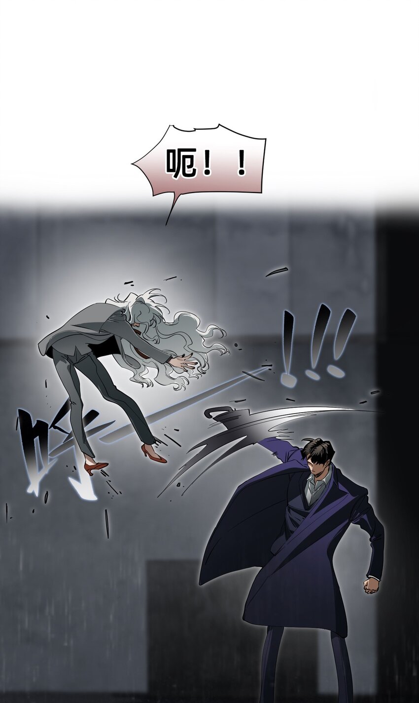 10 特权(1/2)-第13话