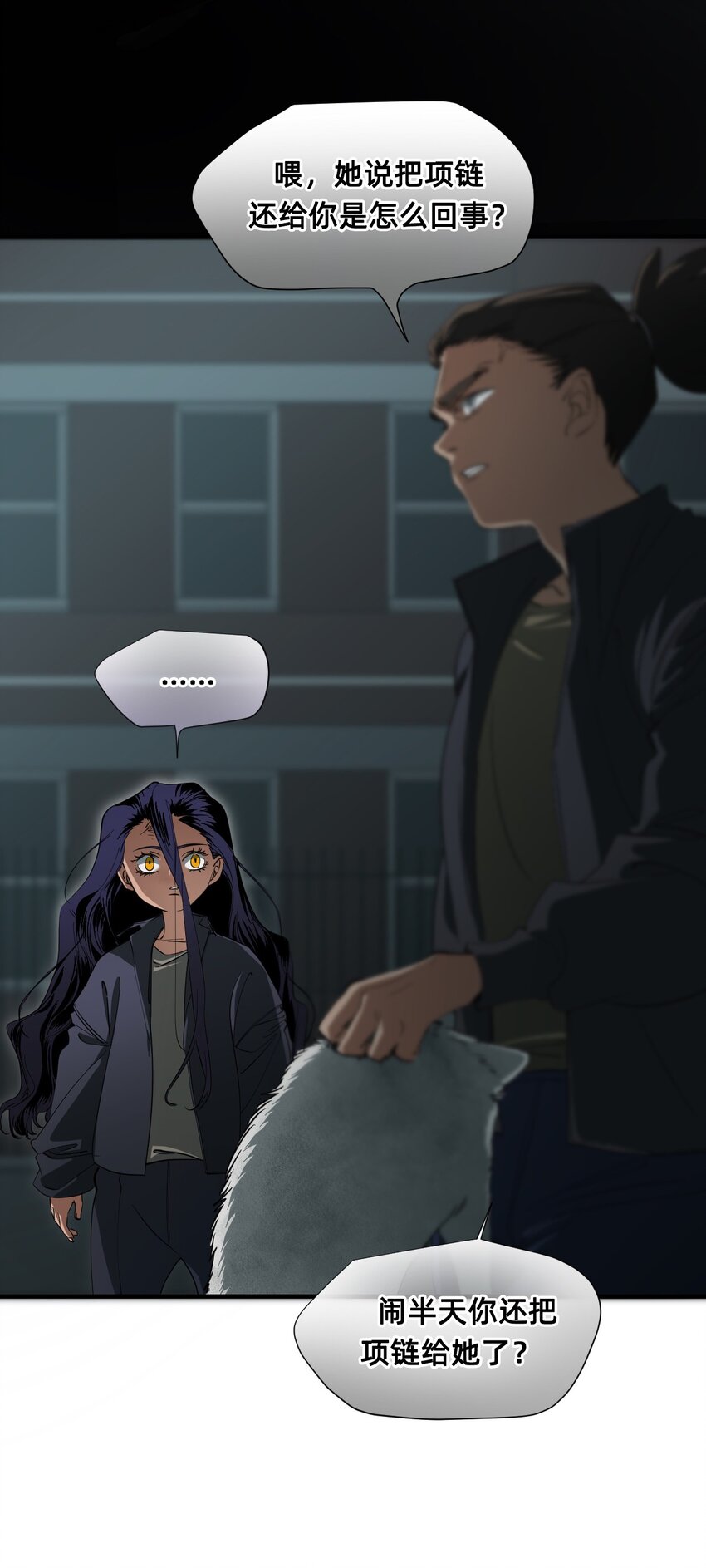 10 特权(1/2)-第13话