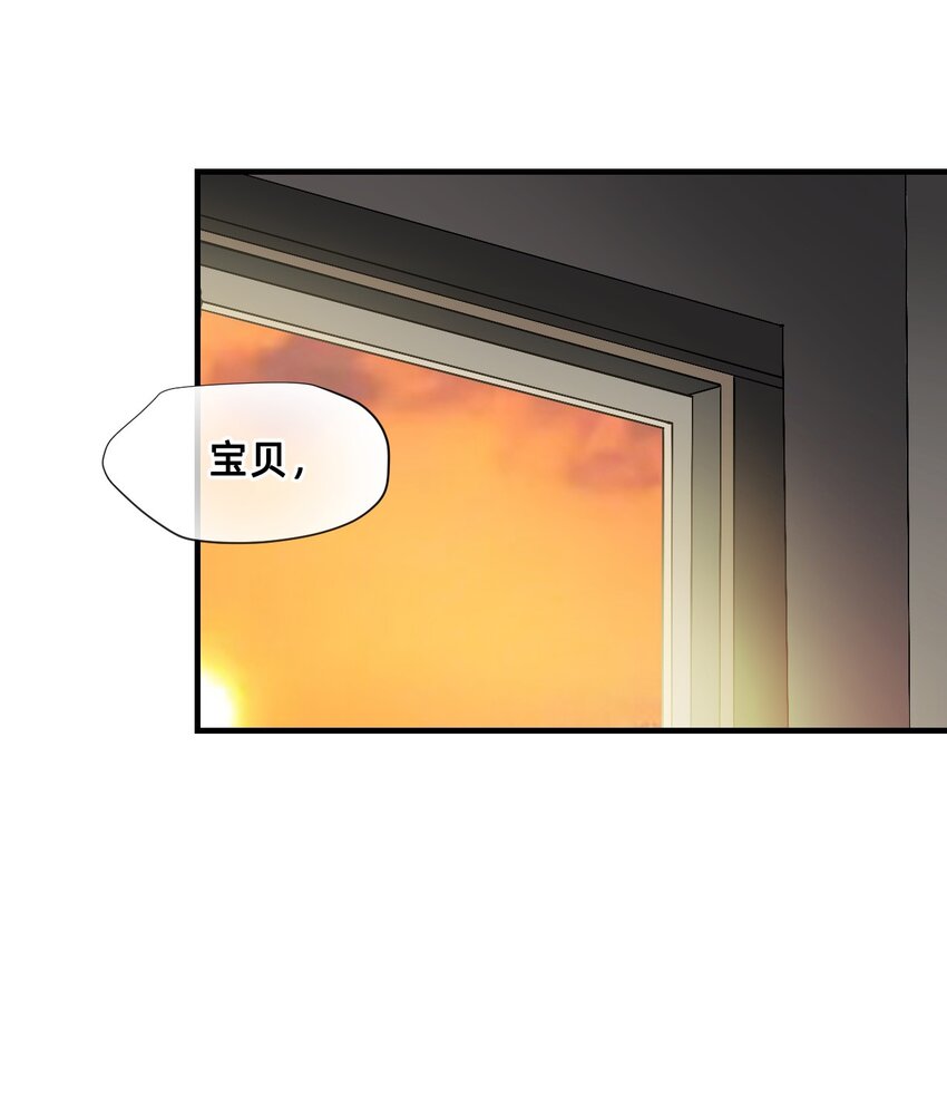 11 成为猫（上）(1/2)-第35话