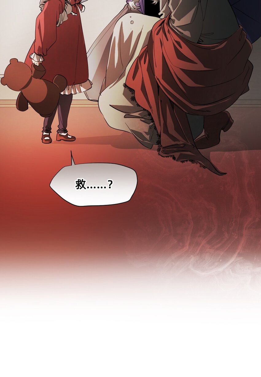 11 成为猫（上）(1/2)-第35话