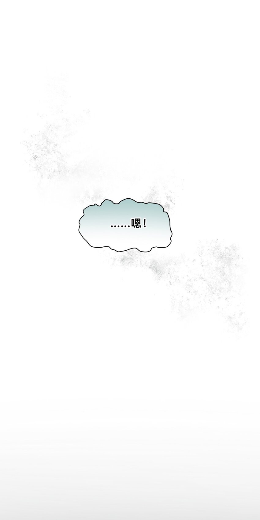 11 成为猫（上）(1/2)-第35话