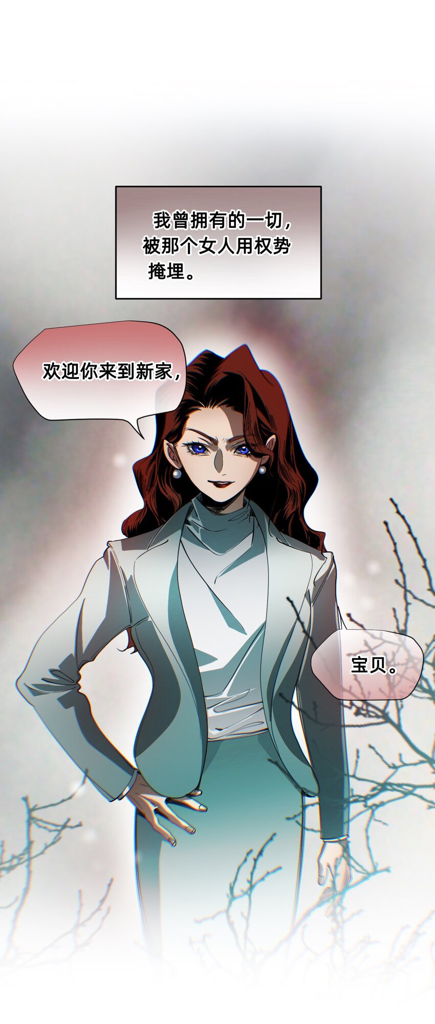 11 成为猫（上）(1/2)-第35话