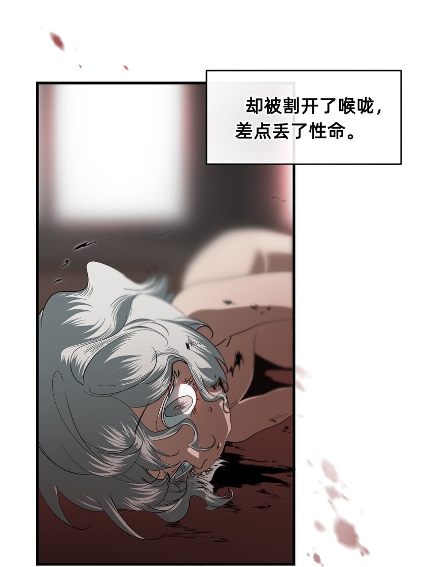 11 成为猫（上）(1/2)-第35话