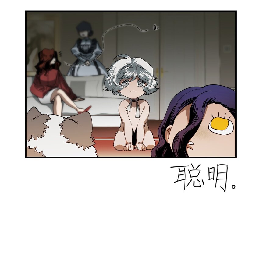 11 成为猫（上）(1/2)-第35话