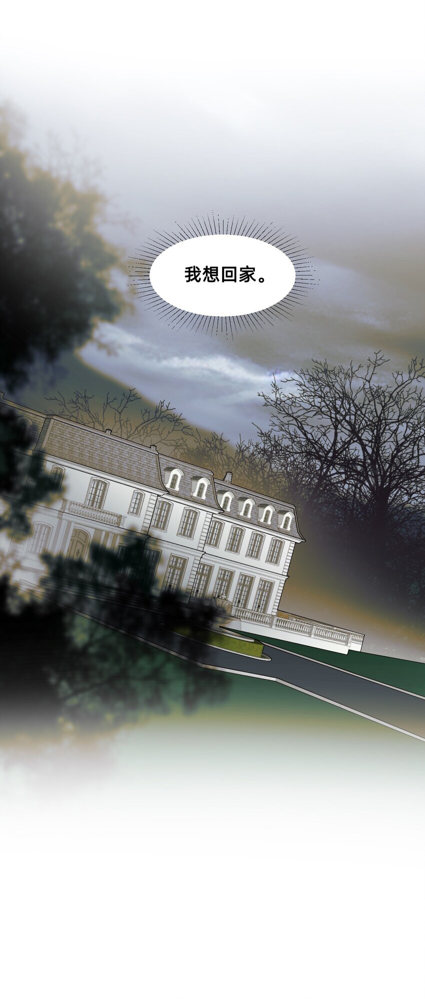 11 成为猫（上）(1/2)-第35话