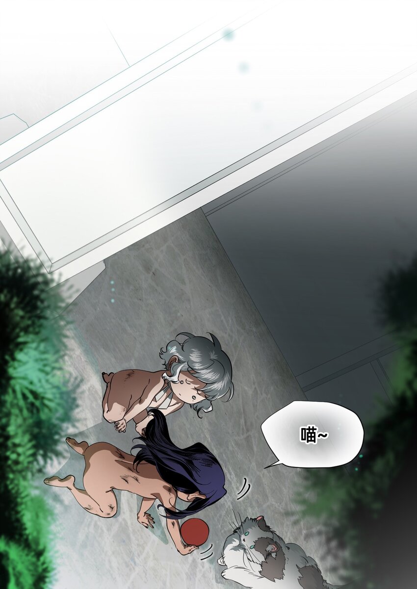 11 成为猫（上）(1/2)-第35话