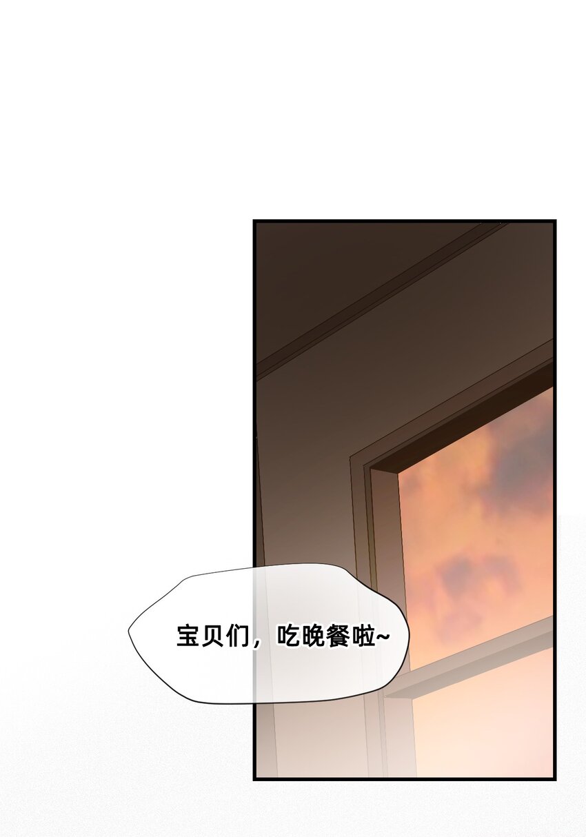 11 成为猫（上）(1/2)-第35话