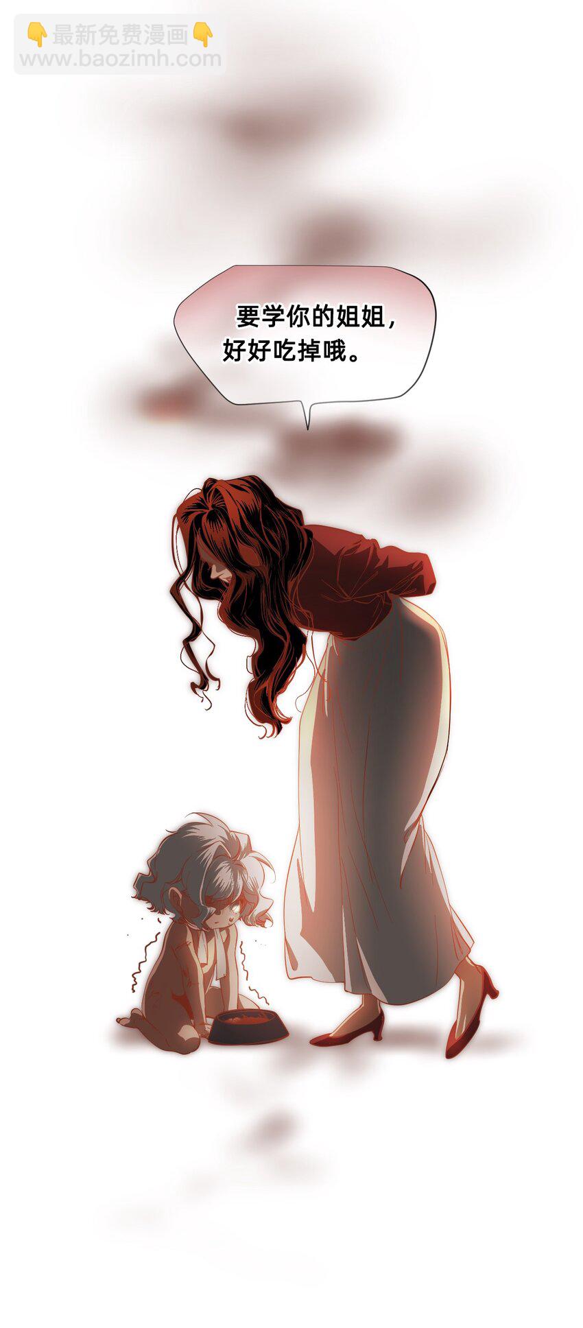 11 成为猫（上）(1/2)-第35话