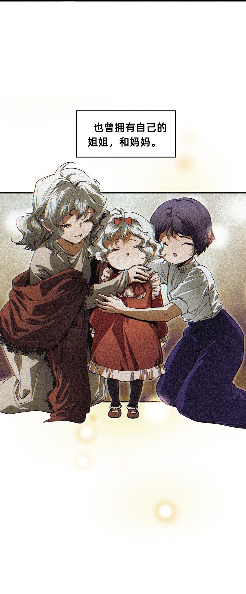 11 成为猫（上）(1/2)-第35话