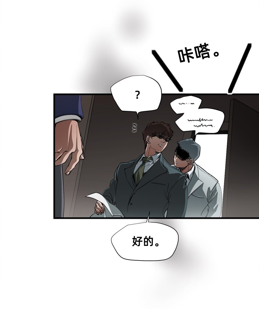 11 成为猫（上）(1/2)-第35话