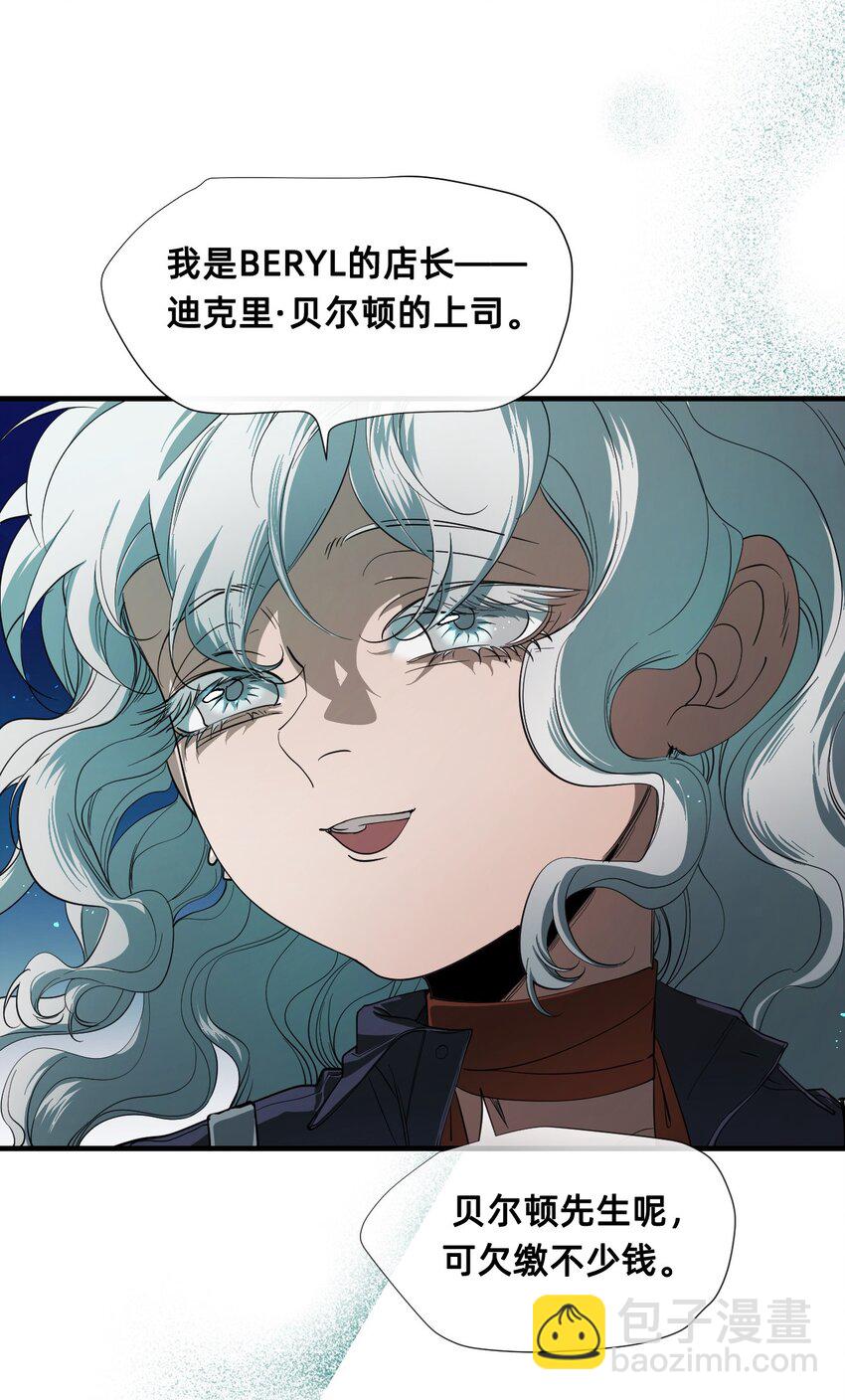 12 雨夜(1/3)-第15话