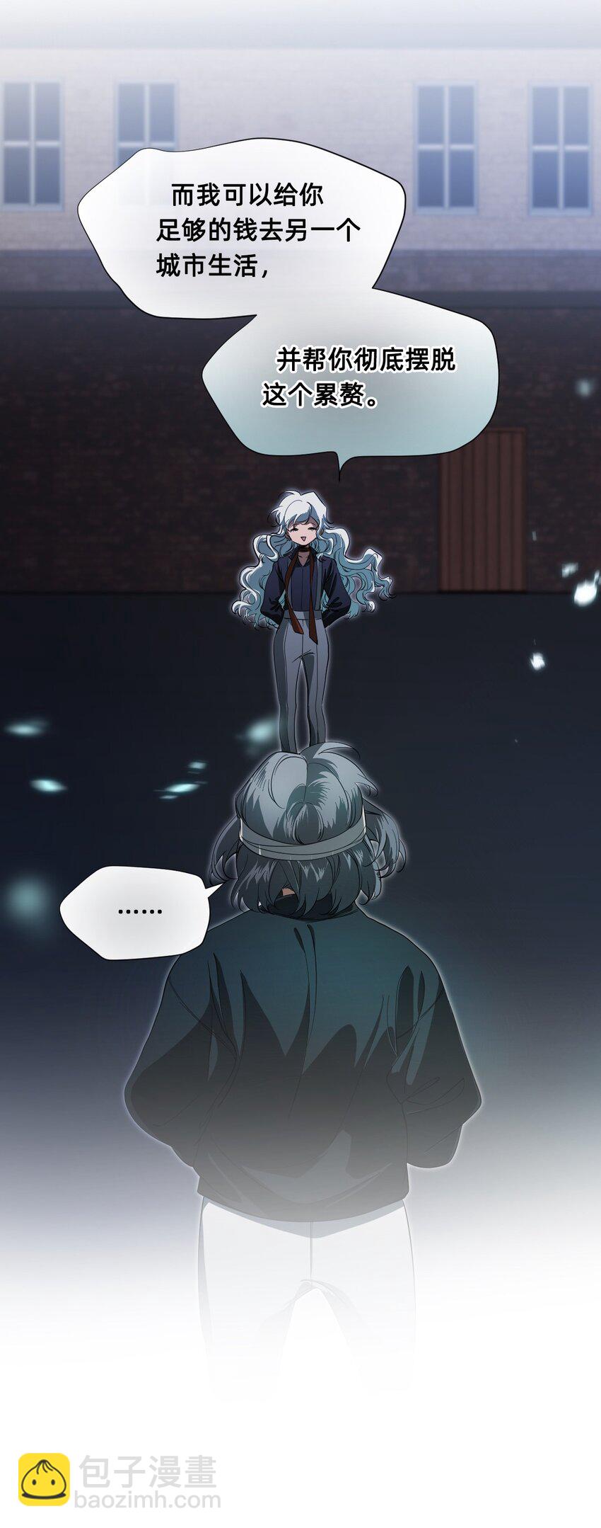 12 雨夜(1/3)-第15话