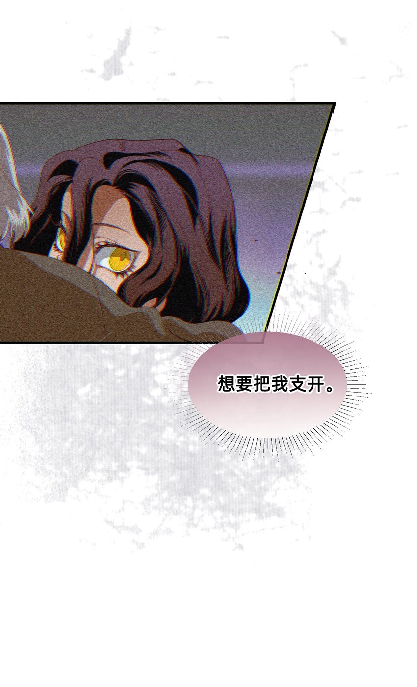 12 雨夜(1/3)-第15话