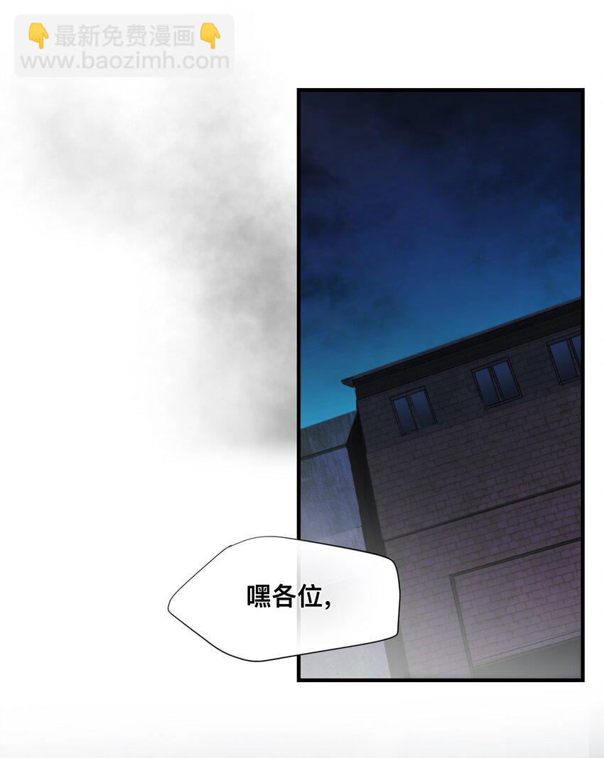 12 雨夜(1/3)-第15话