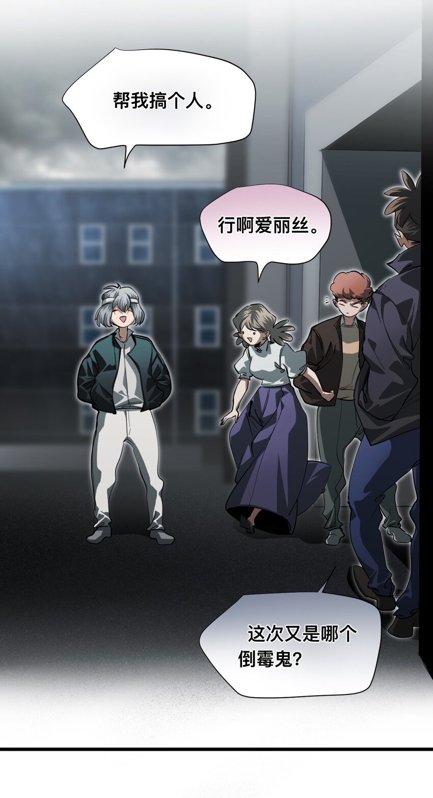 12 雨夜(1/3)-第15话