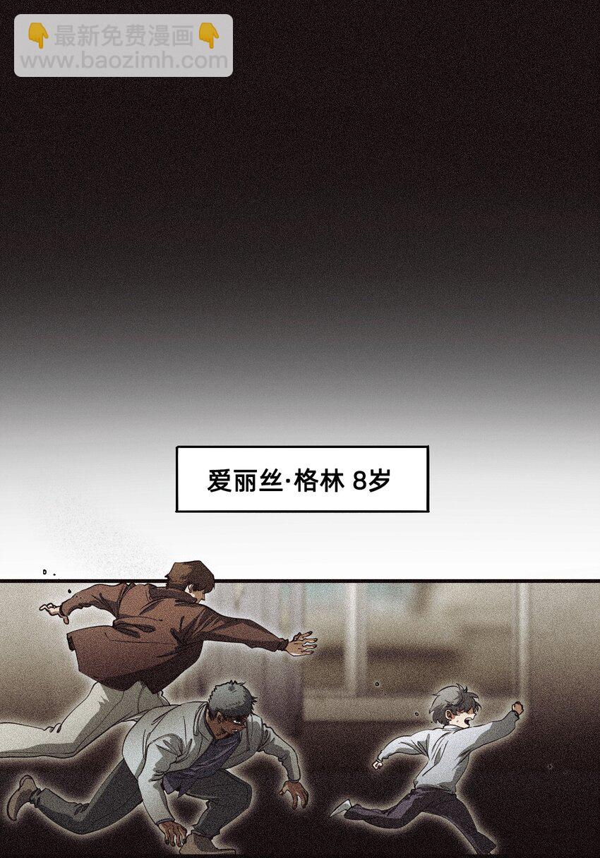 12 雨夜(1/3)-第15话