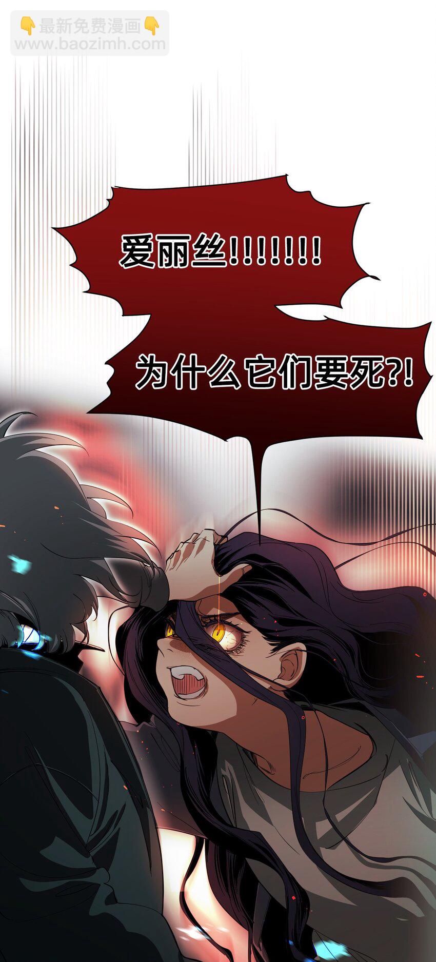 12 雨夜(1/3)-第15话