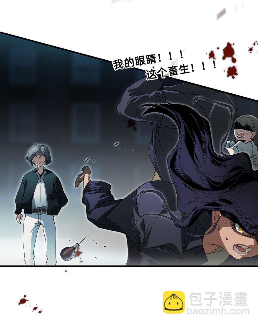 12 雨夜(1/3)-第15话