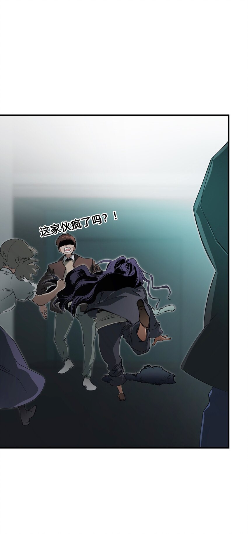 12 雨夜(1/3)-第15话