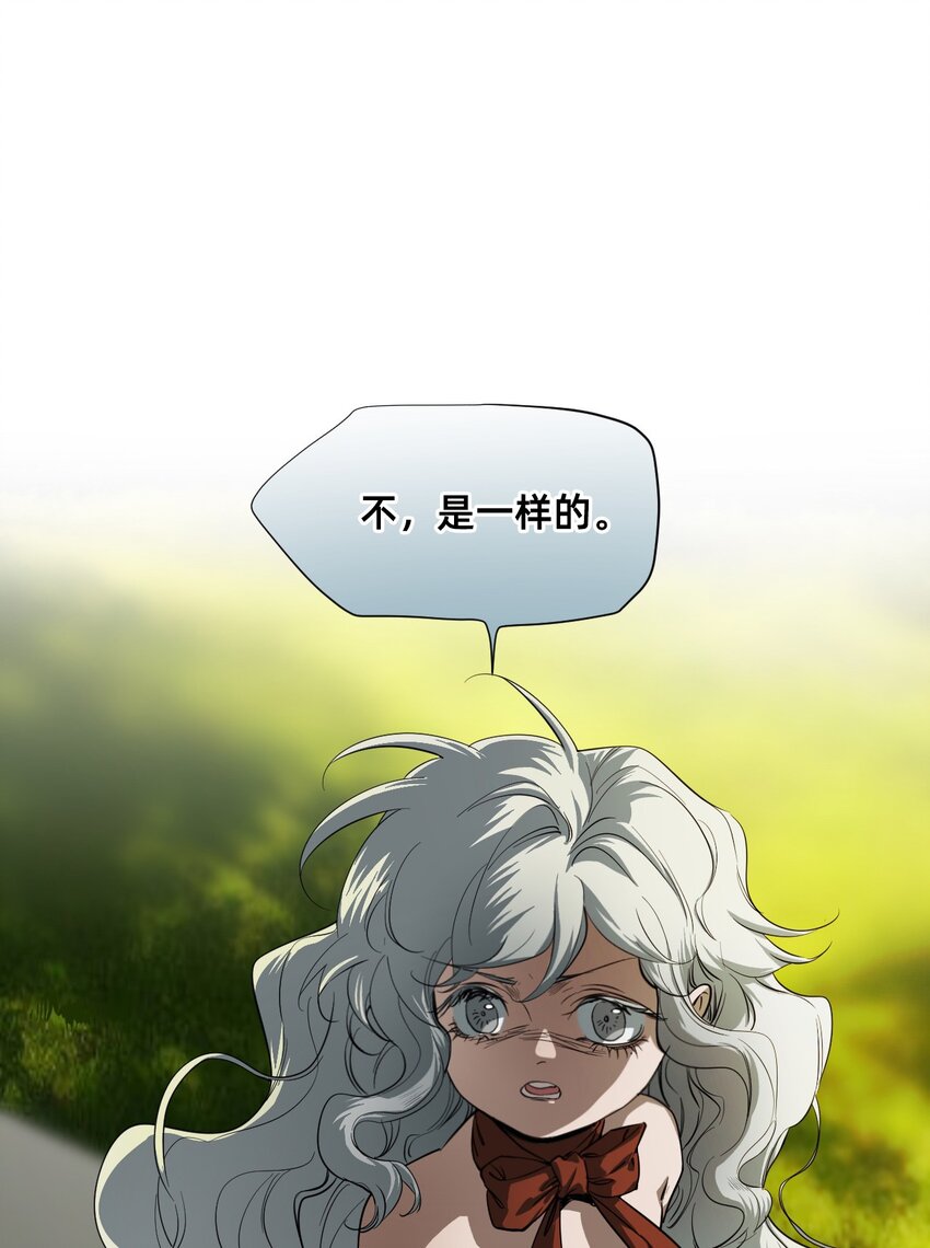 13 成为猫（下）+卷间休息(1/2)-第37话