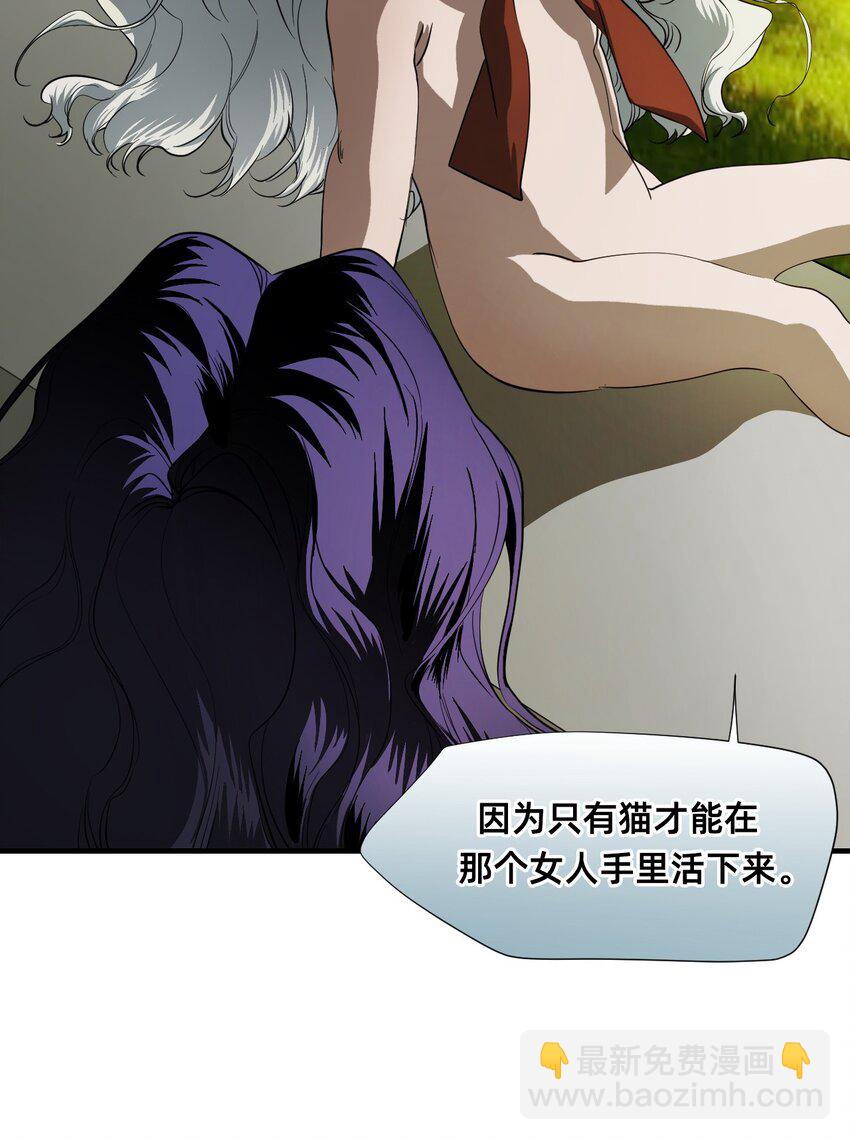 13 成为猫（下）+卷间休息(1/2)-第37话