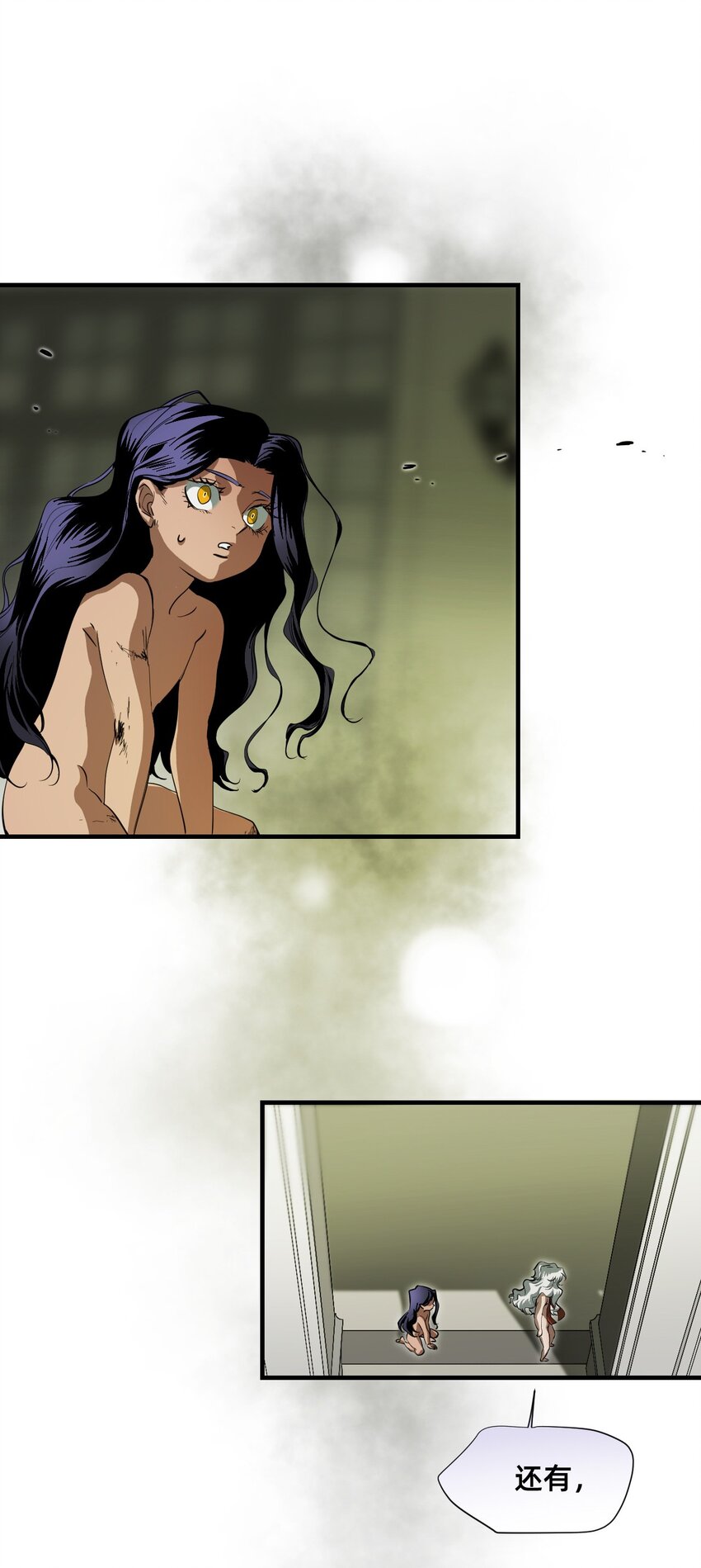 13 成为猫（下）+卷间休息(1/2)-第37话