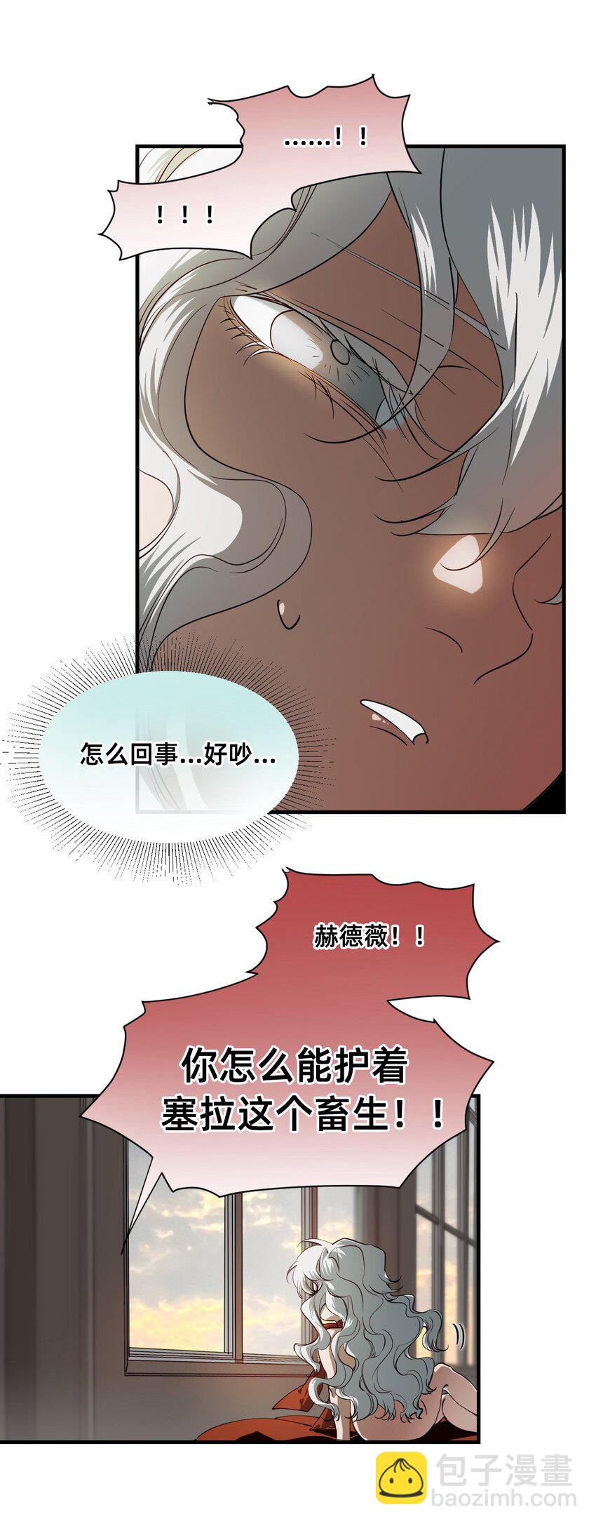 13 成为猫（下）+卷间休息(1/2)-第37话