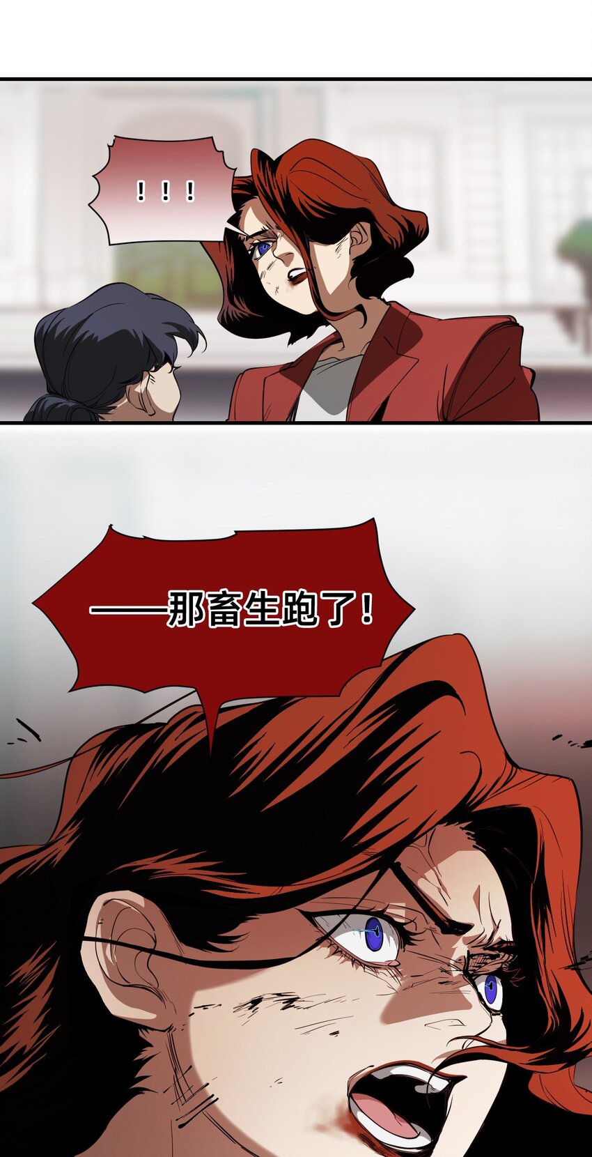 13 成为猫（下）+卷间休息(1/2)-第37话