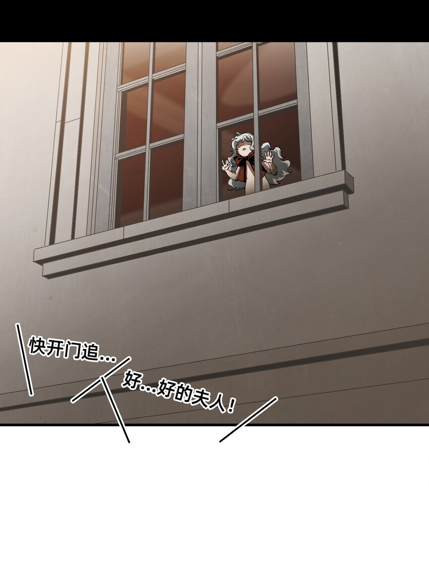 13 成为猫（下）+卷间休息(1/2)-第37话