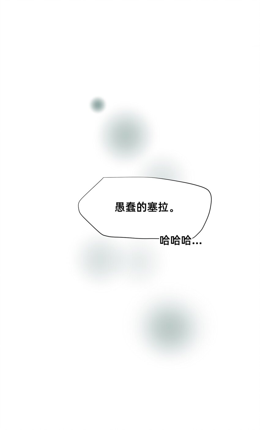 13 成为猫（下）+卷间休息(1/2)-第37话