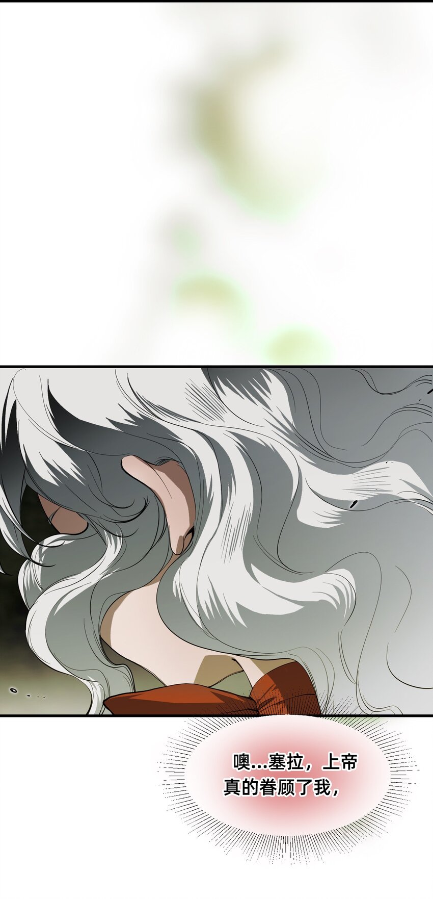 13 成为猫（下）+卷间休息(1/2)-第37话