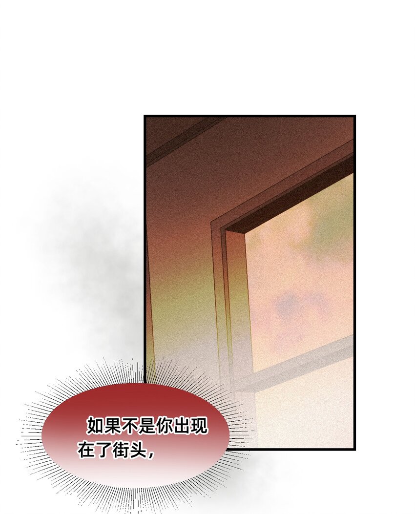 13 成为猫（下）+卷间休息(1/2)-第37话