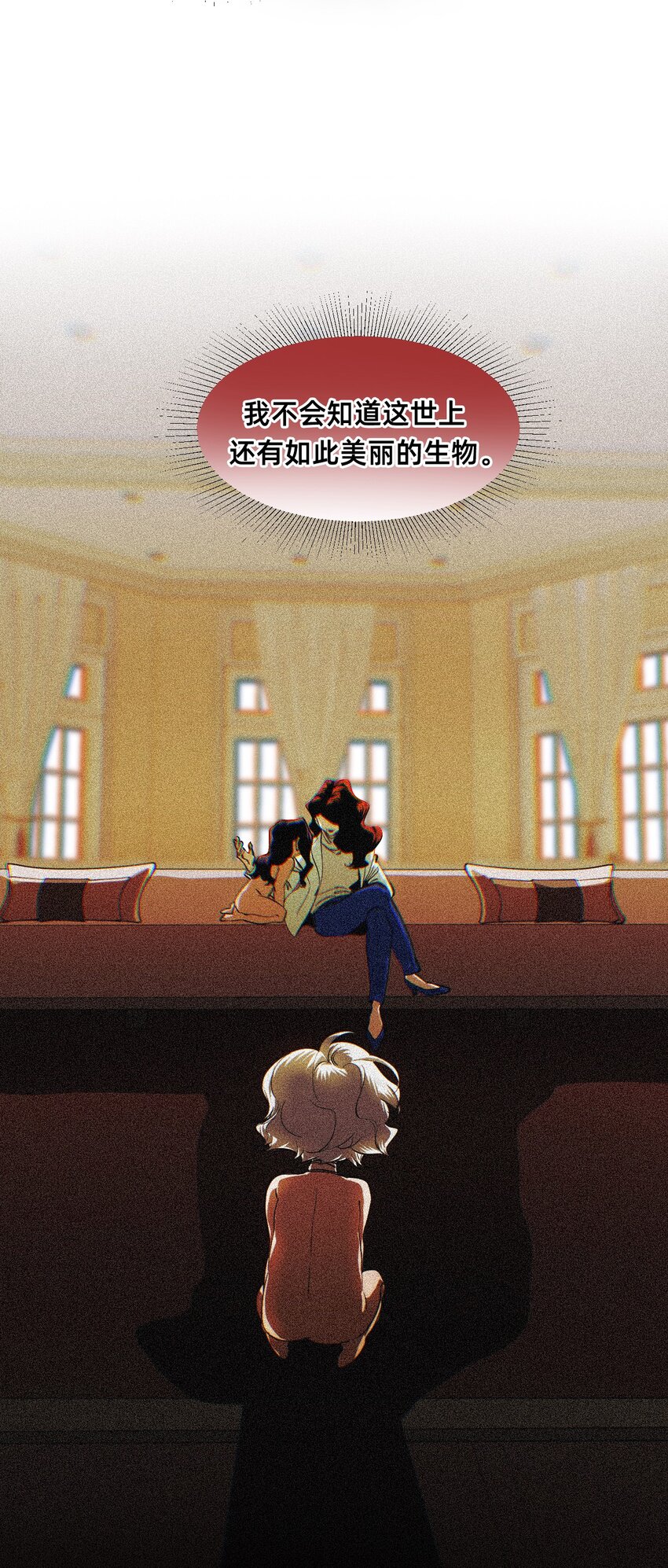 13 成为猫（下）+卷间休息(1/2)-第37话