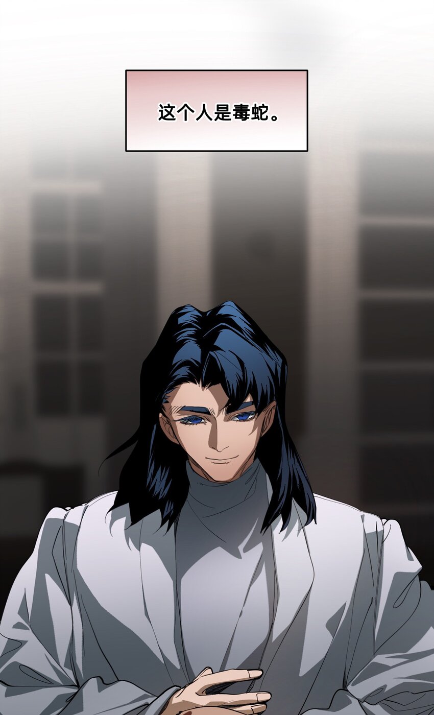 14 糖果(1/2)-第17话