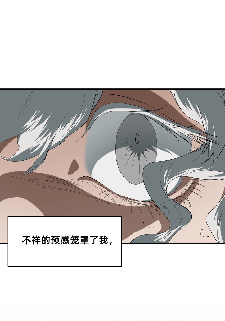 14 糖果(1/2)-第17话