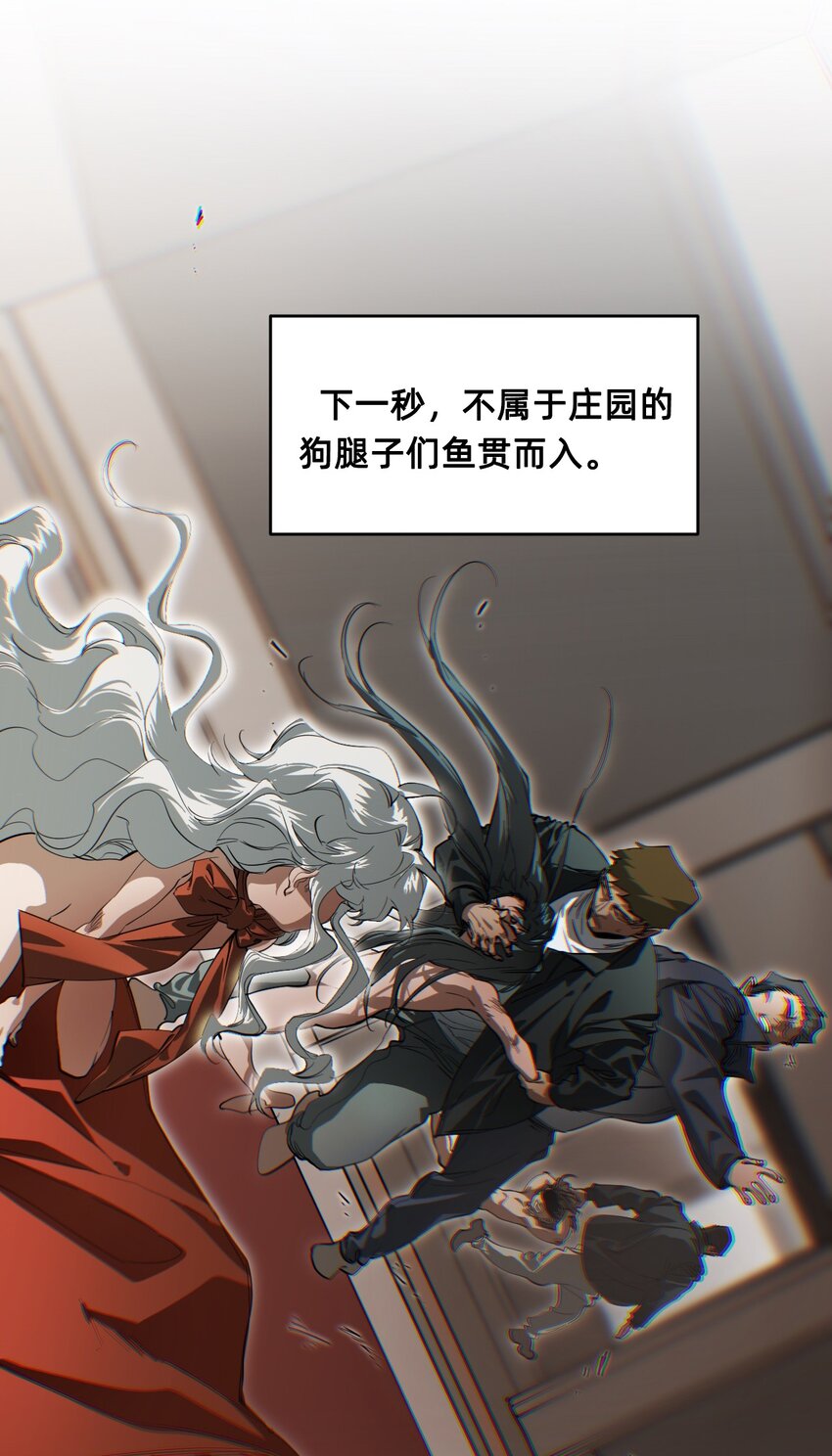 14 糖果(1/2)-第17话