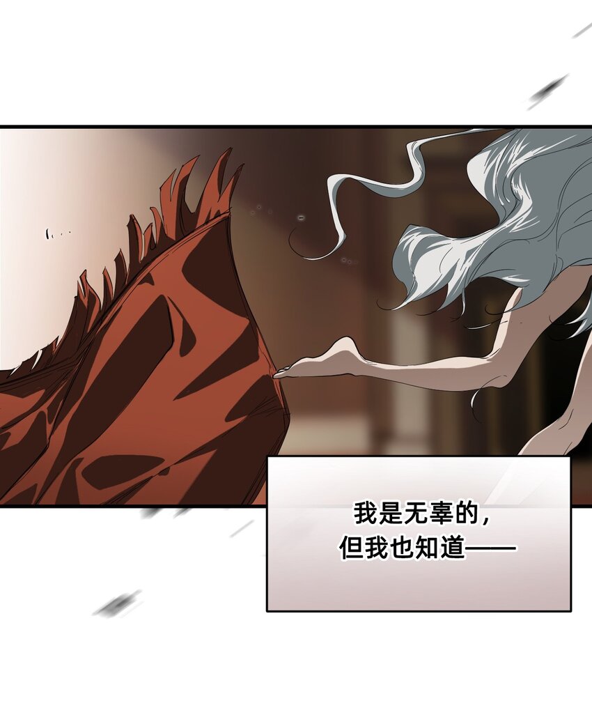 14 糖果(1/2)-第17话