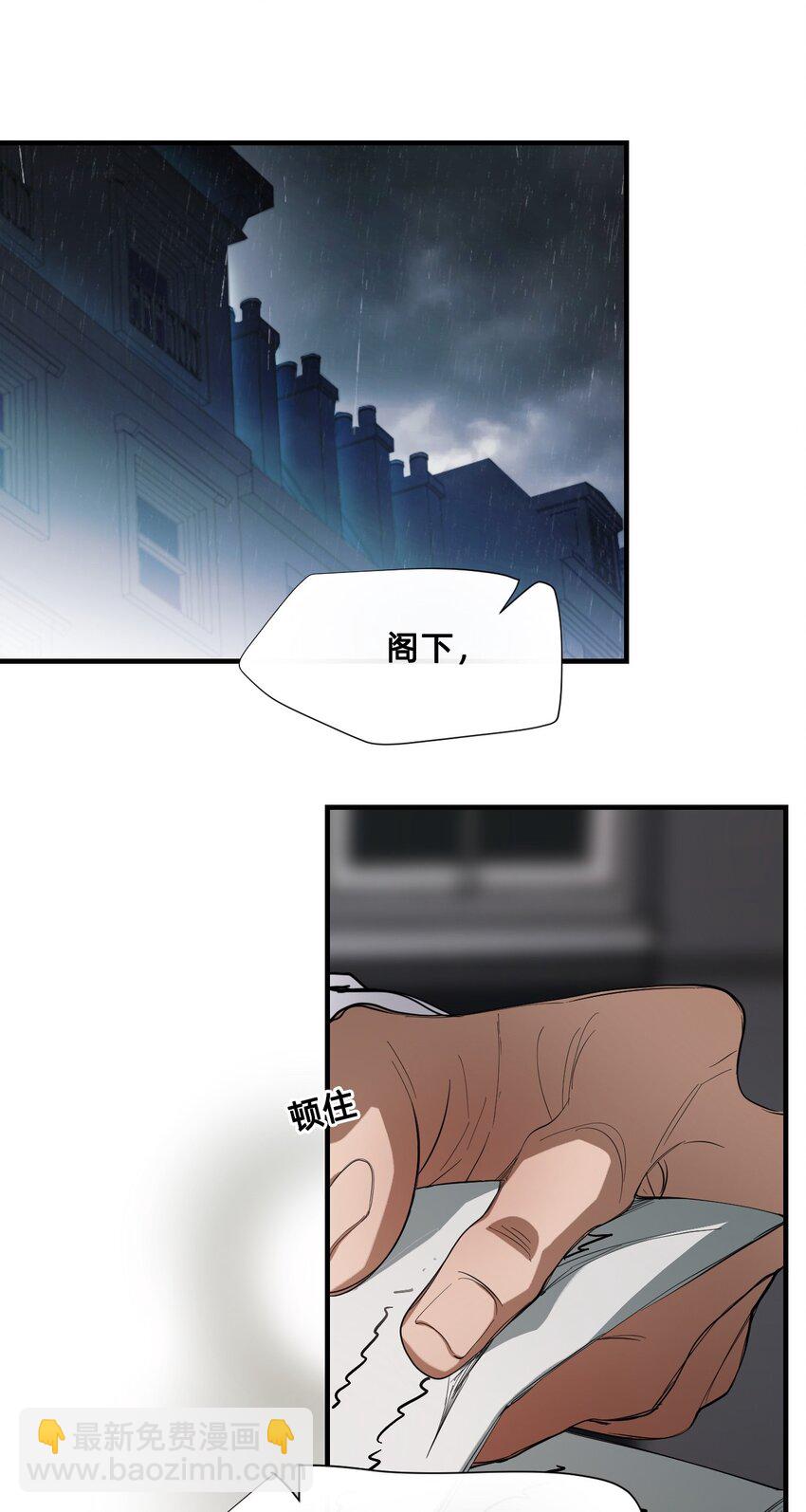 14 糖果(1/2)-第17话