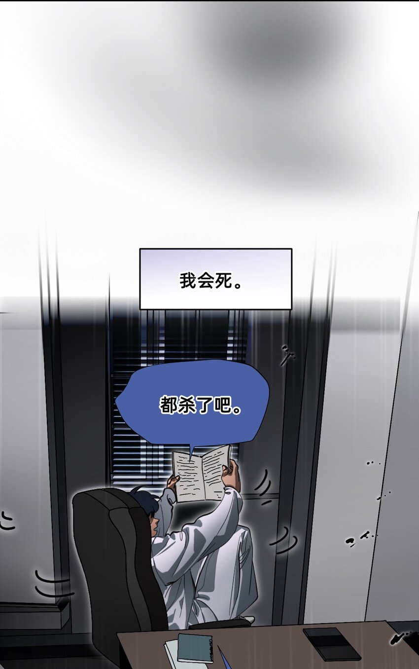 14 糖果(1/2)-第17话