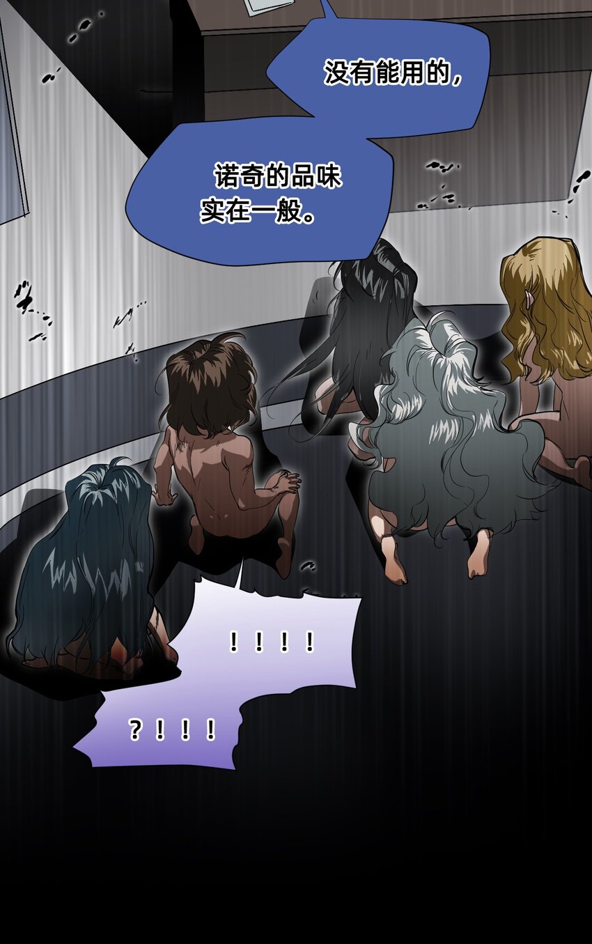 14 糖果(1/2)-第17话