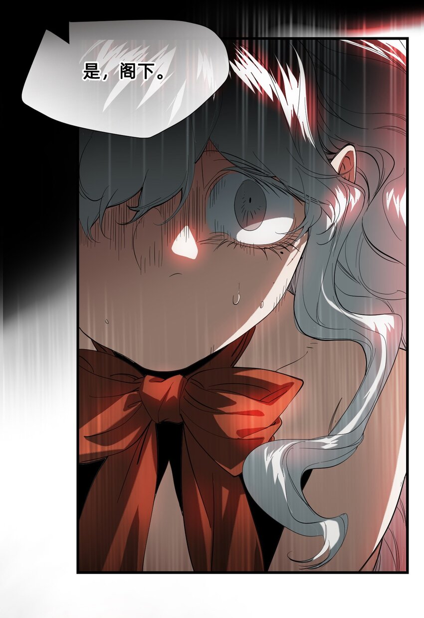 14 糖果(1/2)-第17话