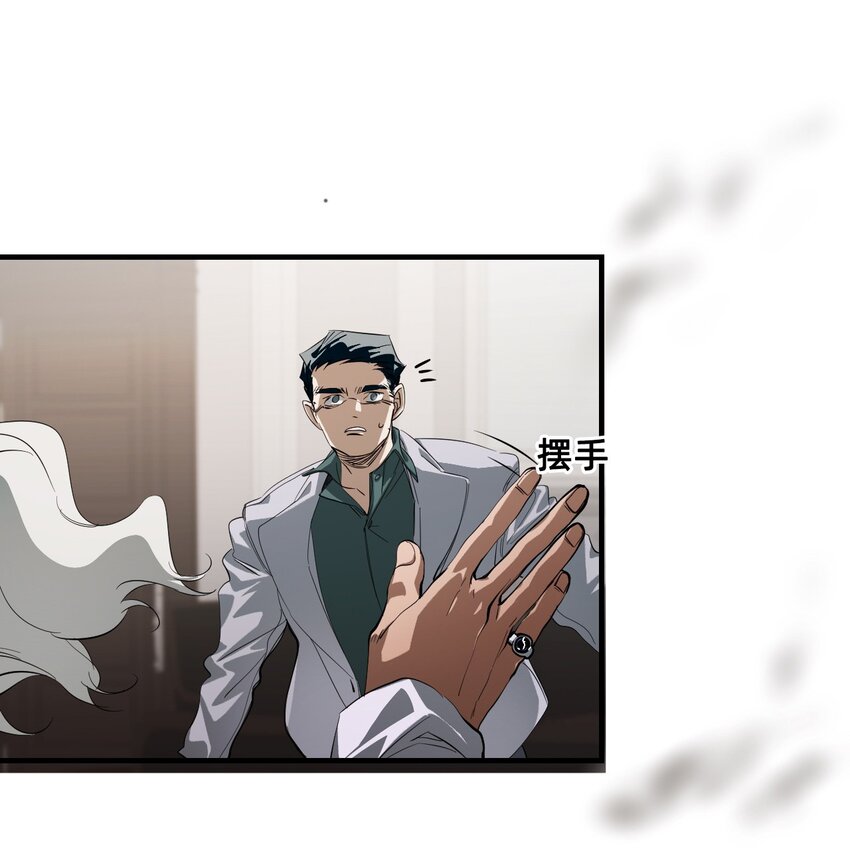 14 糖果(1/2)-第17话