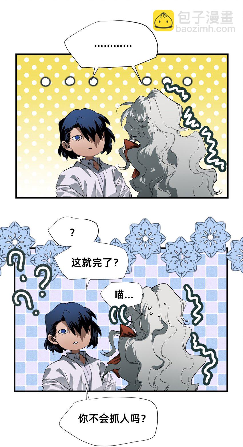 14 糖果(1/2)-第17话