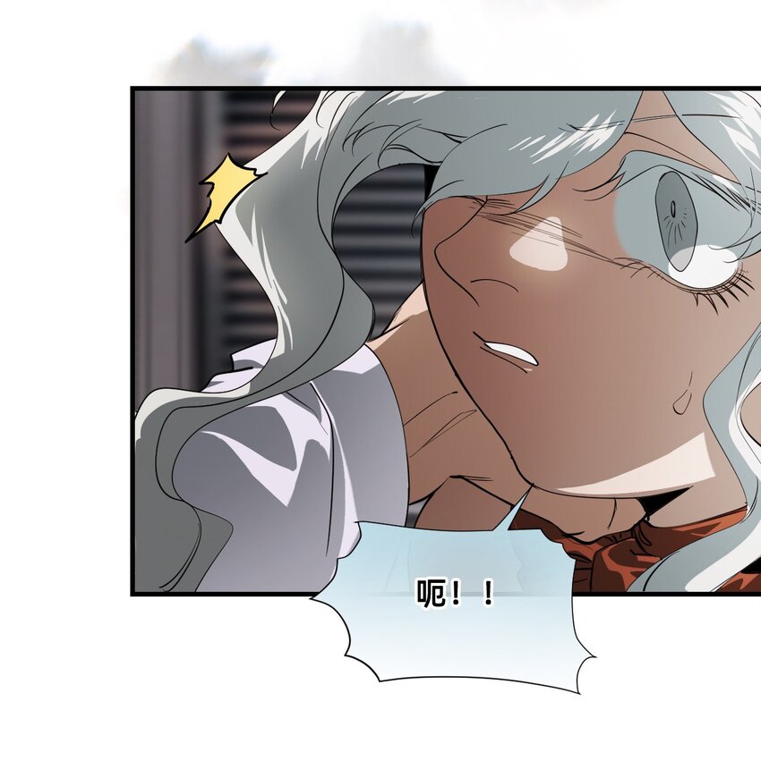 14 糖果(1/2)-第17话