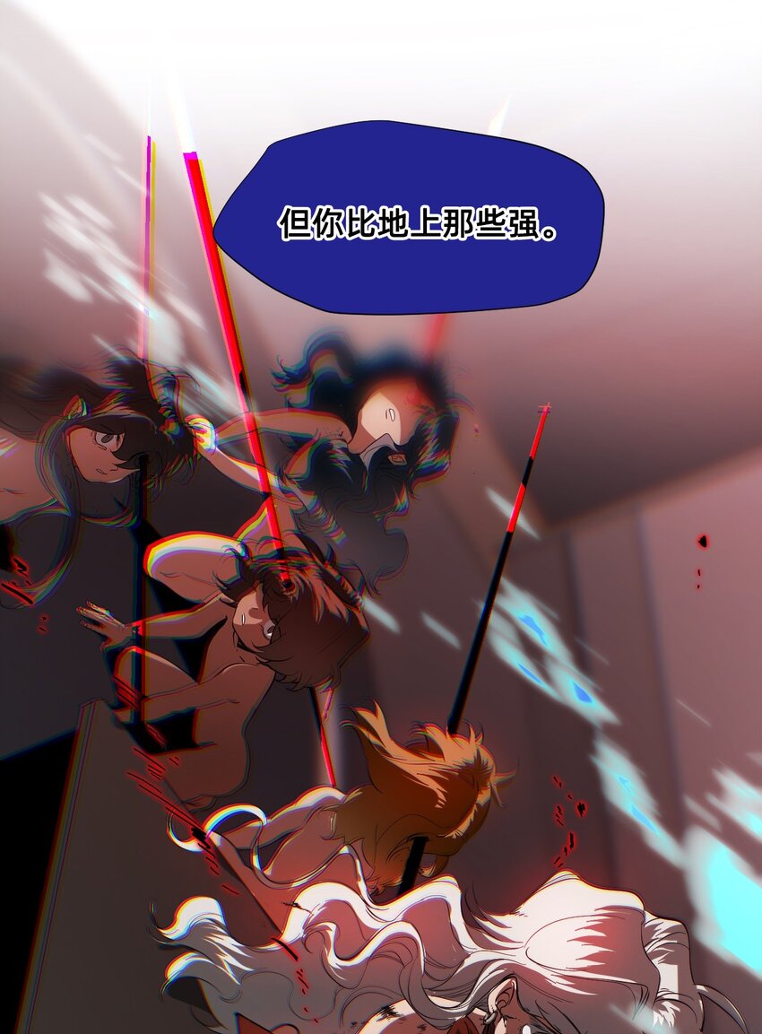 14 糖果(1/2)-第17话