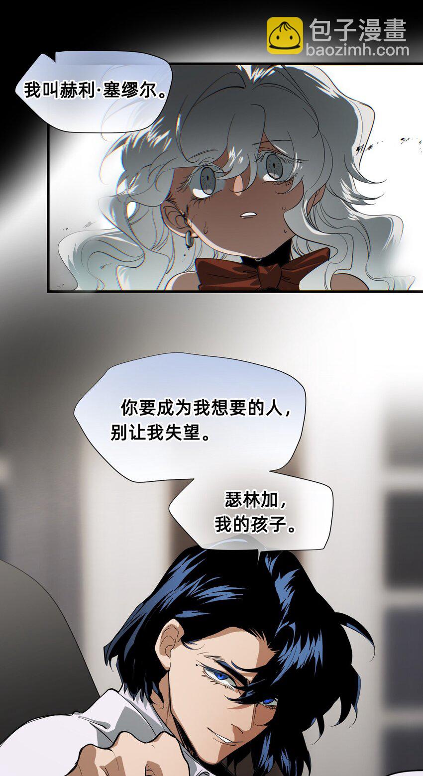 14 糖果(1/2)-第17话