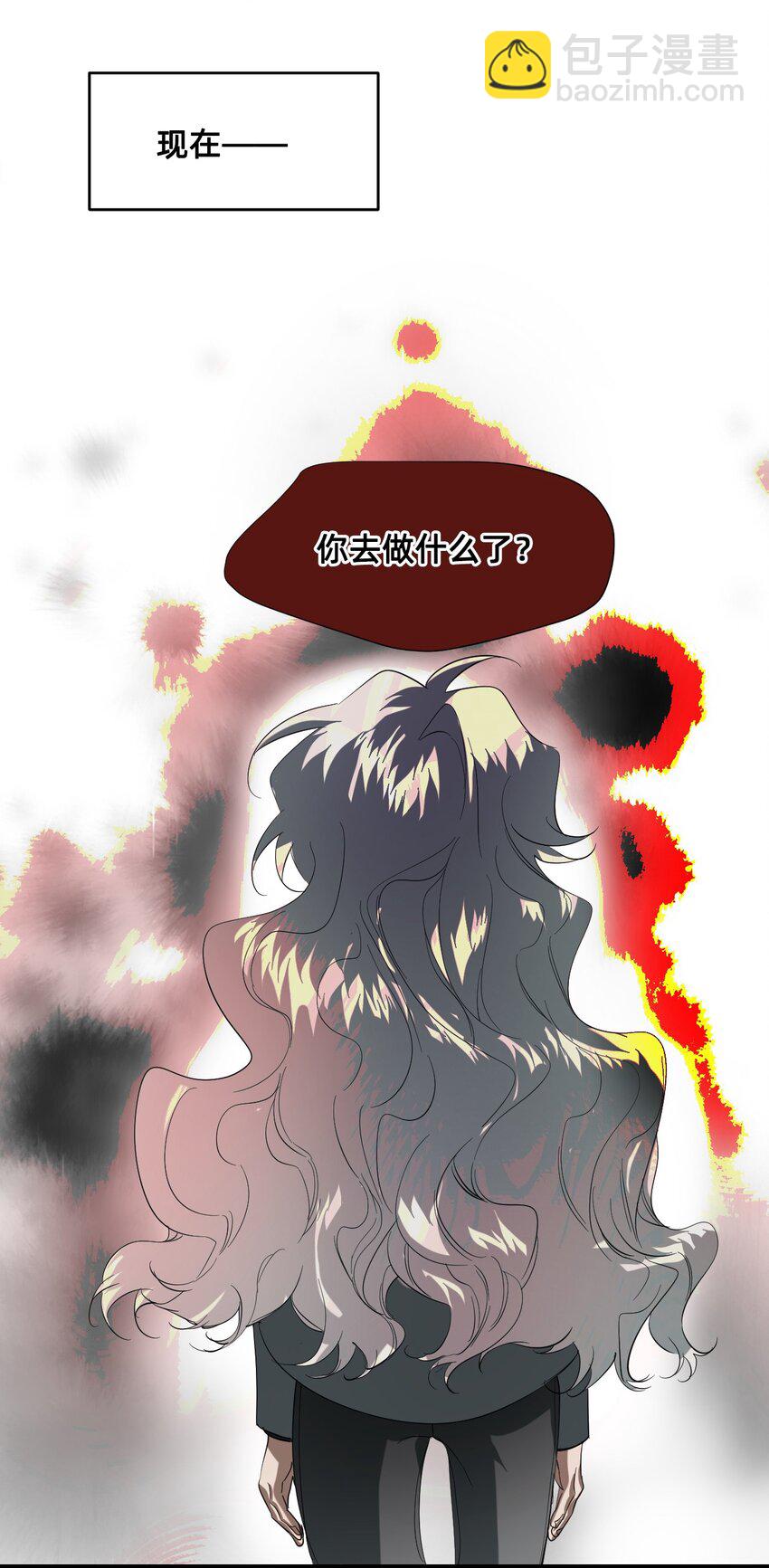 14 糖果(1/2)-第17话