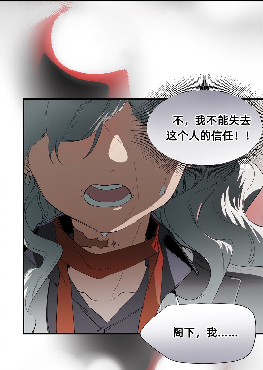 14 糖果(1/2)-第17话