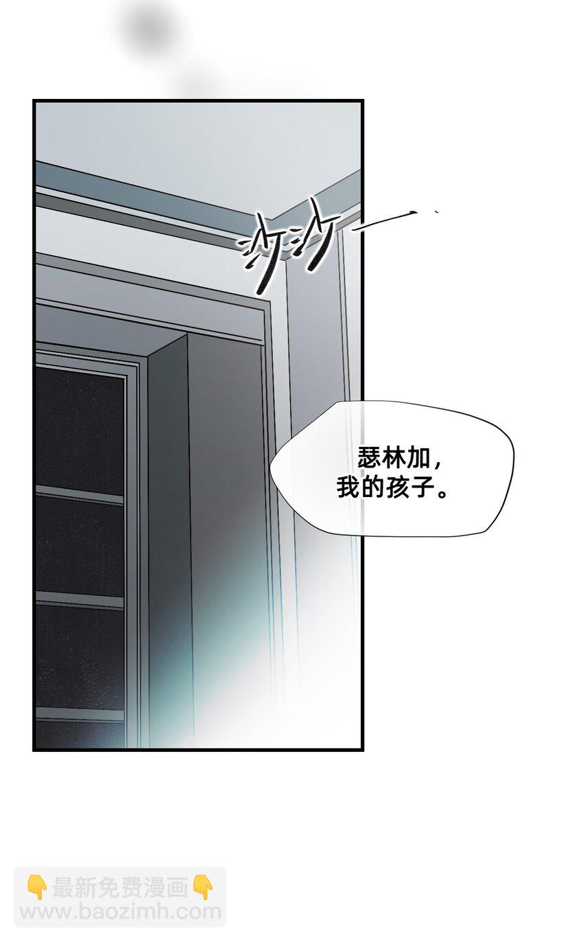 14 糖果(1/2)-第17话